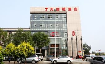 7 Days Inn (Tianjin Wuqing Jingjin Road)