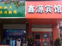 鑫龙快捷宾馆(郑州南阳路店) - 酒店外部