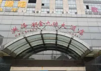 Hongzehu Jinjiuling Hotel Hotels in Sihong