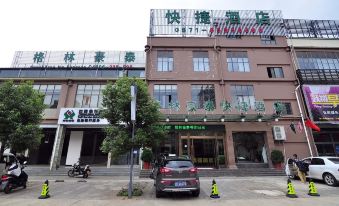 GreenTree Inn (Kunming South High-speed Railway Station Shilin Street)