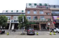GreenTree Inn (Kunming South High-speed Railway Station Shilin Street) Hotels in Kunming