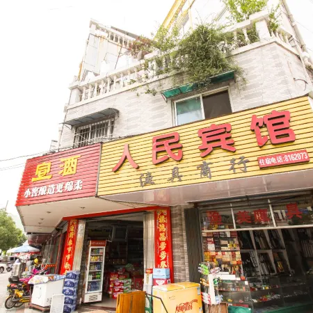 Renmin Hotel