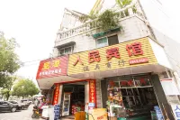 Renmin Hotel