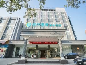City Comfort Inn (Xiamen Jimei University)
