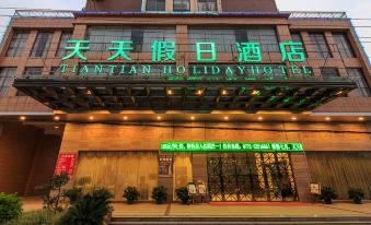 Tiantian Holiday Hotel