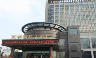 Fengdu International Hotel