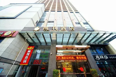 Kelly Hotel (Qinzhou Nianfeng Square)