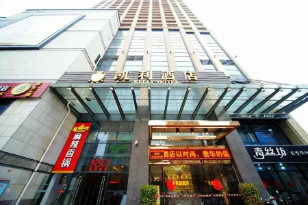 Kelly Hotel (Qinzhou Nianfeng Square) Отели рядом с достопримечательностью «San Xuan Tang (Former Residence of Liu Yongfu)»