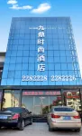 Jiuding Fashion Hotel (Sanmenxia Vocational and Technical College)