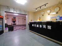 同兴宾馆(西安西京医院店) - 公共区域