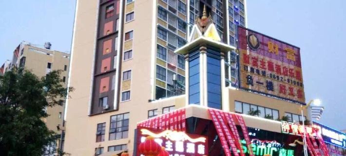 Yingjiang Fortune Theme Hotel Hotel a Yingjiang