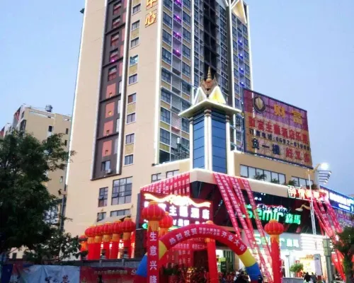 Yingjiang Fortune Theme Hotel Hotels in Yingjiang