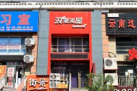 Qiqihar Romantic Manwu Hotel (Qidadong District 28 Middle School) Hotels in 