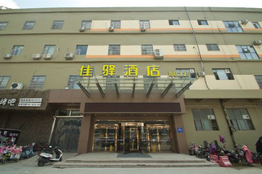 银座佳驿酒店(临沂通达路东方城店)