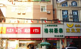 GreenTree Inn Wuhan Lanling Road