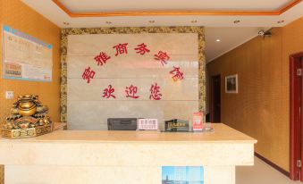 Suqian Junya Business Hotel (Xiaodian Town)