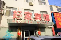Qixia Haojia Hotel