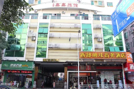 Xibu Mingzhu Business Hotel