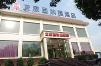 Gongyi Yijiayuan Express Hotel - Pet friendly