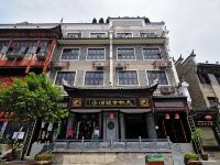 镇远太极古镇酒店 - 酒店外部