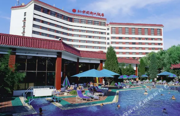 北京國都大飯店