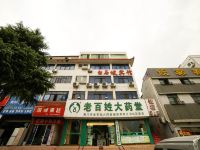 荆门白石坡宾馆 - 酒店外部