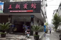 Yongjia Dynasty Hotel
