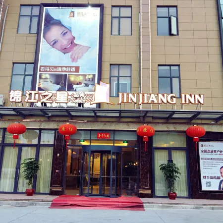Jinjiang Inn Select (Fuding Railway Station)