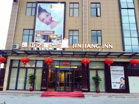 Jinjiang Inn Select (Fuding Railway Station)