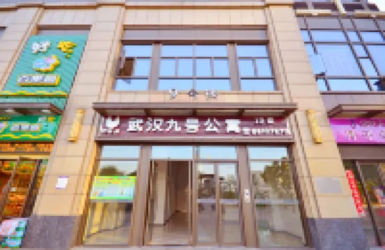 Wanda No. 9 Apartment (Wuhan Jiyu Bridge Wanda Plaza)