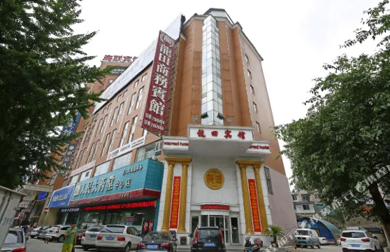 本溪龍田商務賓館