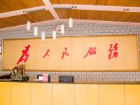 邹城博莱仕商务酒店 - 其他
