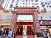 Guoran Theme Hotel (Wuhan Huquan) Hotels near Hubei Vocational College of Art