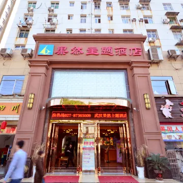 Guoran Theme Hotel (Wuhan Huquan)