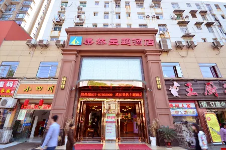 Guoran Theme Hotel (Wuhan Huquan)