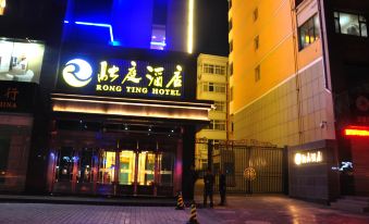 Pingliang Rongting Hotel