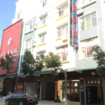 Lushan Xinxuan Hotel