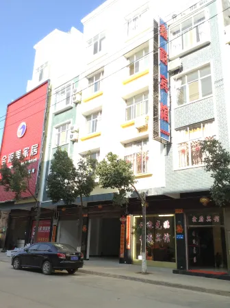 Lushan Xinxuan Hotel