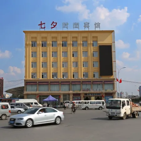 Liaoyuan Qixi Fashion Hotel