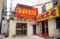 Xin Cheng Express Inn