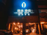 Luzhou Weiyi Hotel Hotel a Luzhou