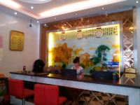 桂林龙泰商务宾馆 - 公共区域