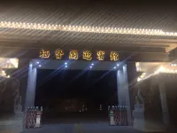 Qixiange Guest Hotel - Pysäköinti