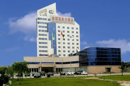 Jincheng Hot Spring Hotel Отели в г. Чжаоюань