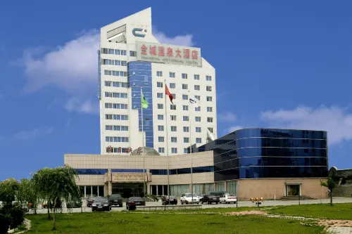Jincheng Hot Spring Hotel Hotels in Zhaoyuan