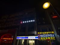 重庆丽舍空间酒店 - 酒店外部