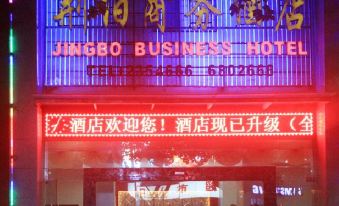 Jingbo Business Hotel