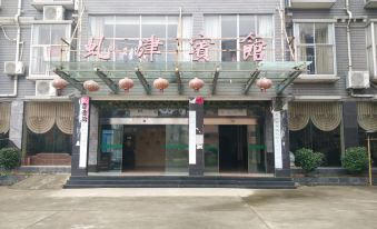 Yongxiu Xujin Hotel