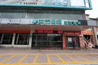 City Express Hotel (Maoming Shuidong)