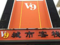 V9城市客栈(天门陆羽广场店) - 酒店外部